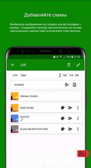 Beads App screenshot 2