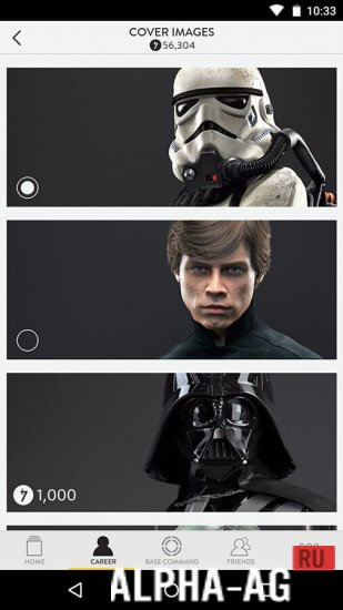 SW Battlefront Companion screenshot 2