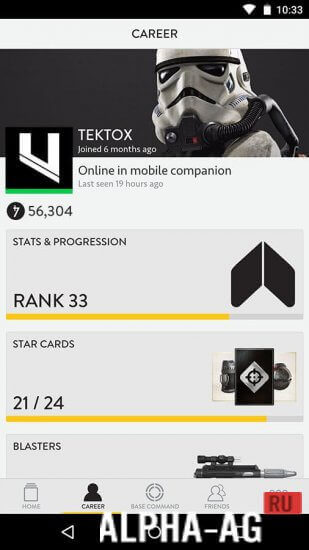 SW Battlefront Companion screenshot 3