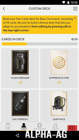 SW Battlefront Companion screenshot 5