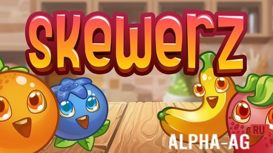 Skewerz