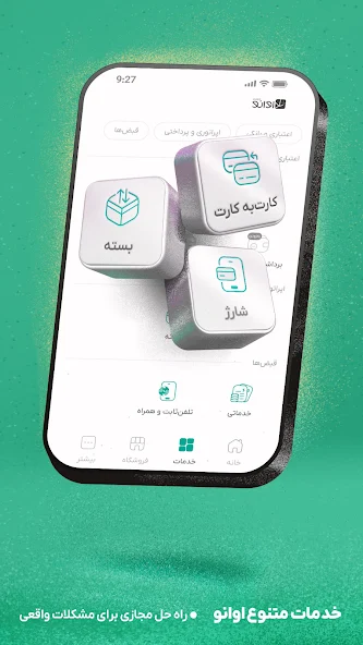 Ewano screenshot 2