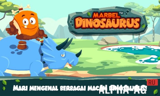 Marbel Ensiklopedia Dinosaurus screenshot 1