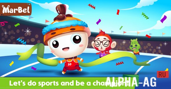 Взломанная Marbel Sports screenshot 2
