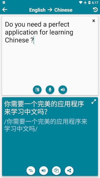 Chinese - English screenshot 2
