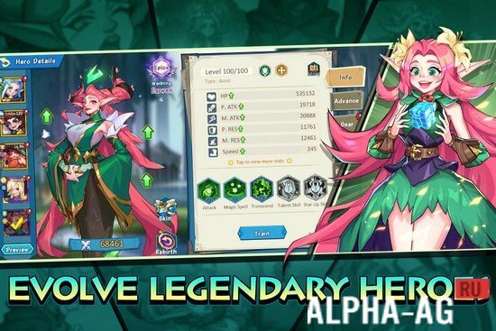 Взломанная Hero Squad screenshot 3