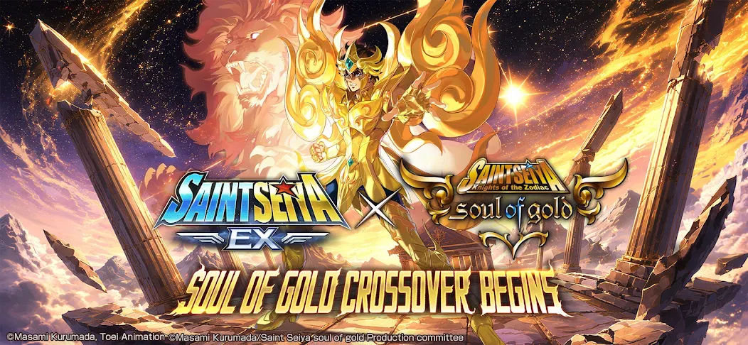 Saint Seiya EX