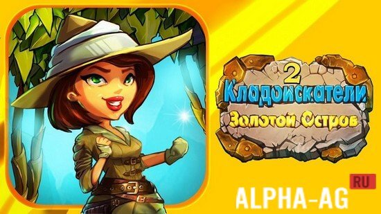 Treasure Hunters 2: Golden Island