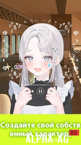 ЛиЛиМакер screenshot 2