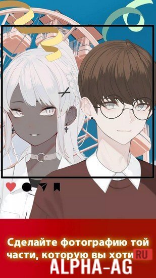 ЛиЛиМакер screenshot 5