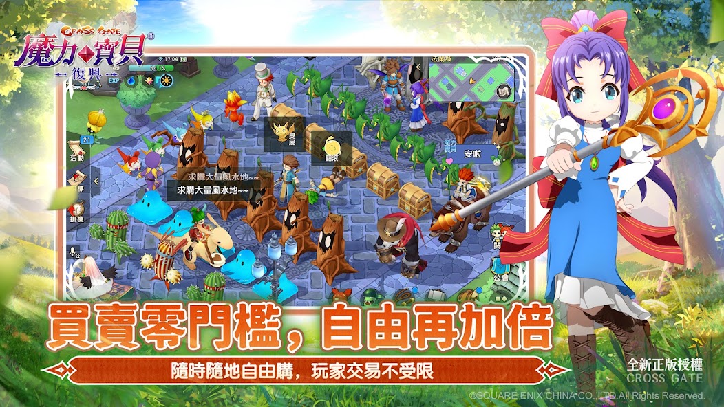 Ragnarok: Revival screenshot 4