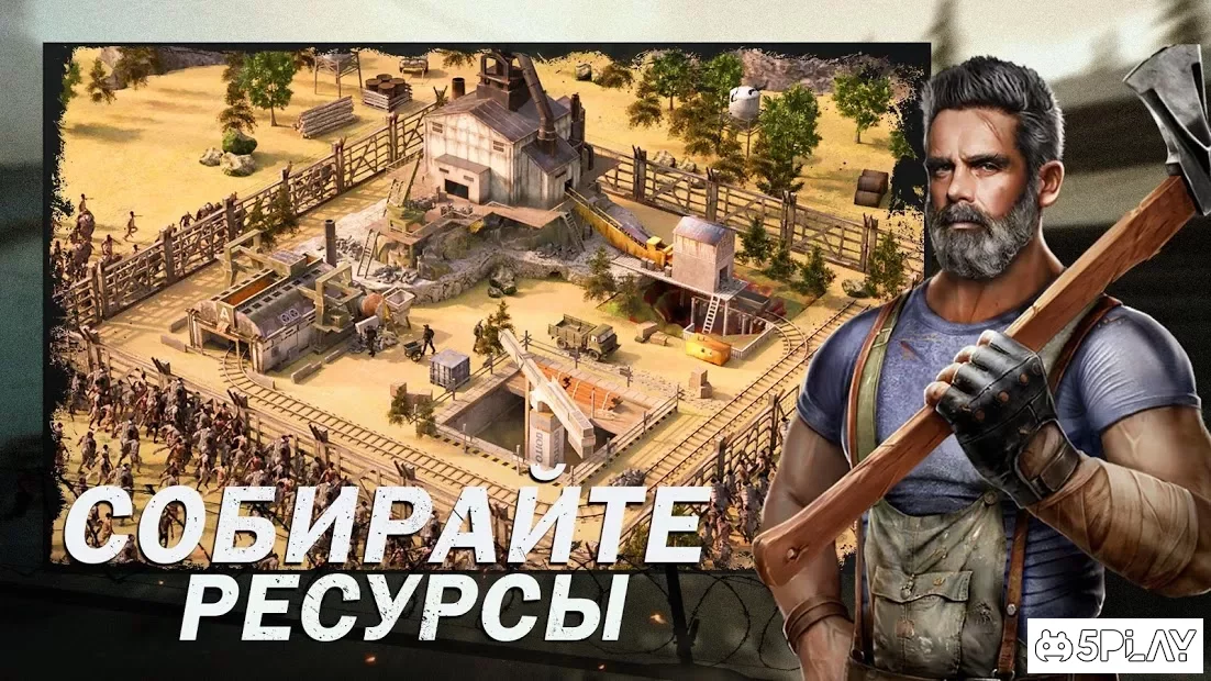 Zombie Siege: Last Civilization