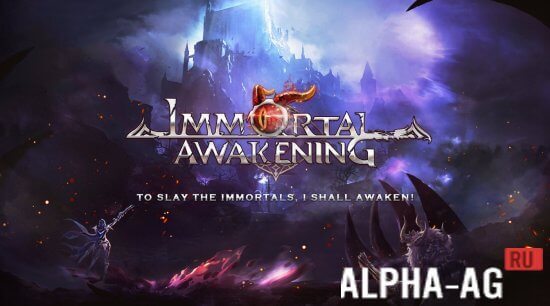Immortal Awakening