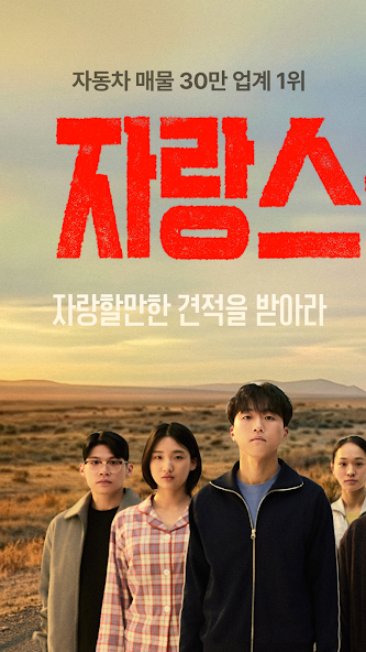 엔카