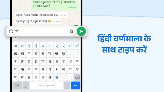 Hindi Keyboard screenshot 2