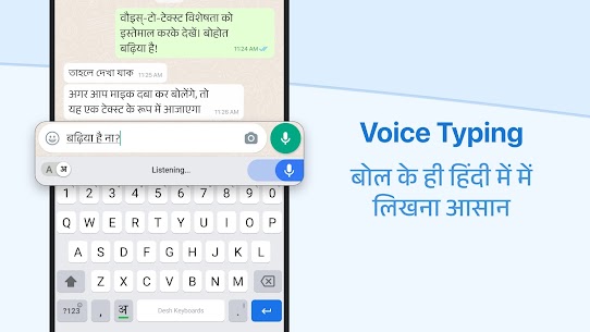 Hindi Keyboard screenshot 3