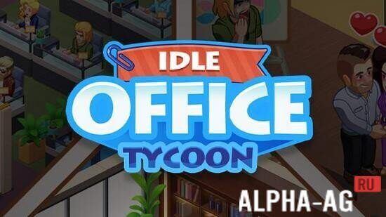 Idle Office Tycoon