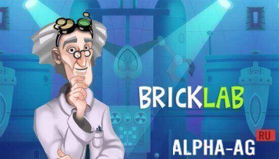 Brick Breaker Lab