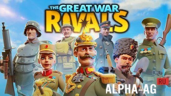 The Great War Rivals