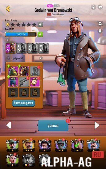 The Great War Rivals screenshot 3