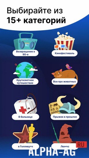 Взломанный Erudite: Игра-викторина screenshot 2