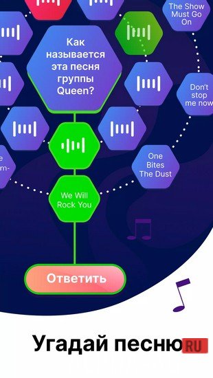 Взломанный Erudite: Игра-викторина screenshot 3