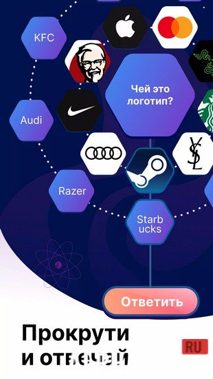 Взломанный Erudite: Игра-викторина screenshot 4