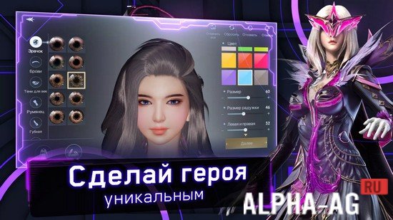 Хроники Вечности screenshot 2