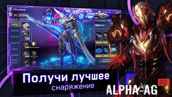 Хроники Вечности screenshot 3