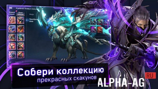 Хроники Вечности screenshot 4