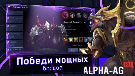 Хроники Вечности screenshot 5