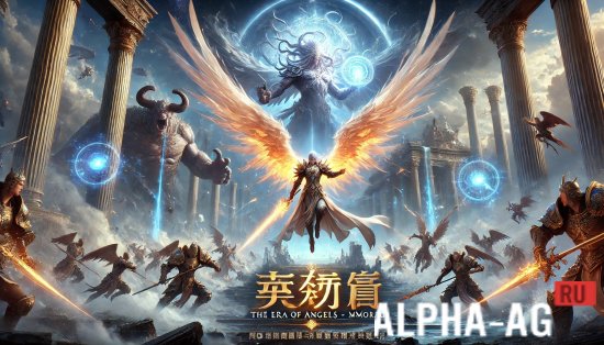 Era of Celestials