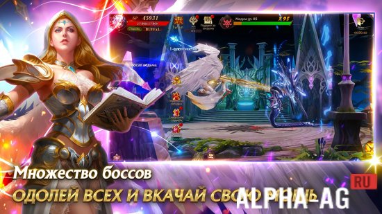 Эра Ангелов screenshot 3