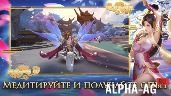 9 Dreams screenshot 4