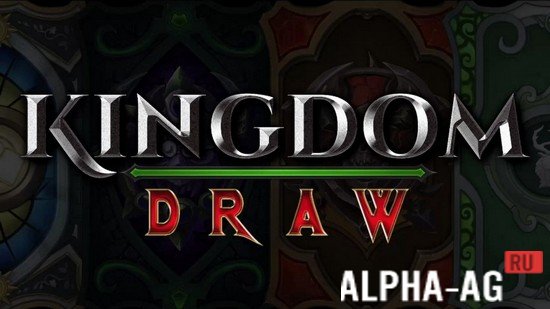 Kingdom Draw
