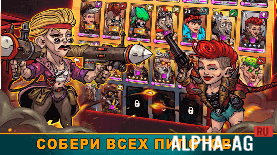 Quest 4 Fuel: Arena Idle screenshot 3