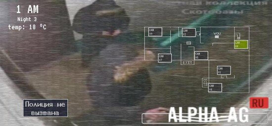 5 ночей в подъезде screenshot 4