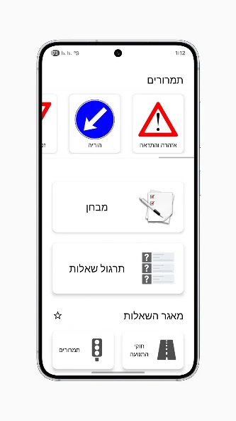 תיאוריה