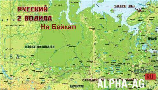 Voyage 2: Russian Roads