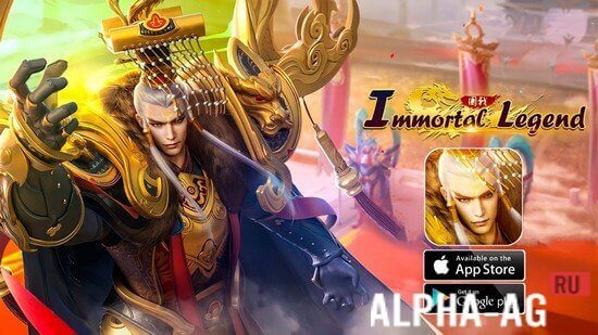 Взломанный Immortal Legend screenshot 1