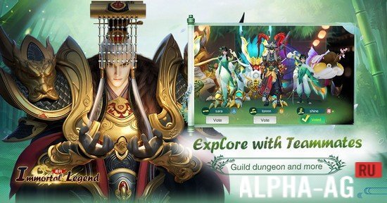 Взломанный Immortal Legend screenshot 3