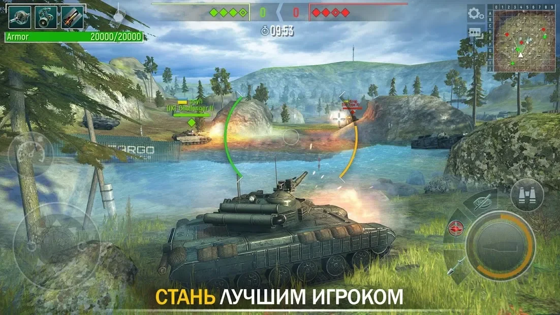 Tank Force: Лучшие игры танки онлайн по сети