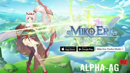 Miko Era: Twelve Myths