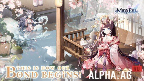 Miko Era: Twelve Myths screenshot 3