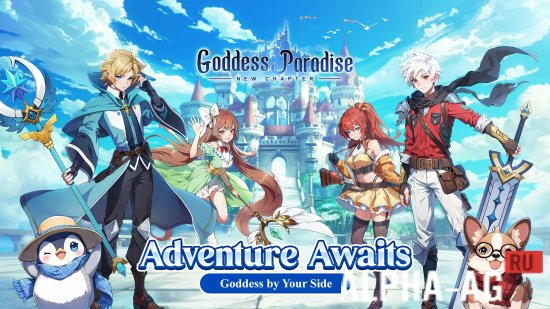 Goddess Paradise screenshot 1
