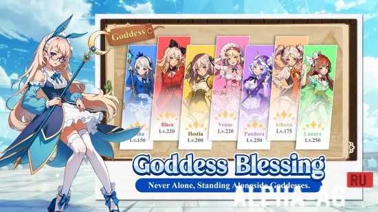 Goddess Paradise screenshot 2
