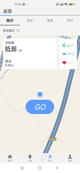 EZON SPORT screenshot 1