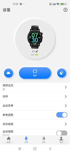 EZON SPORT screenshot 3