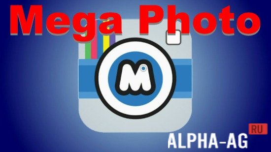 Mega Photo Pro