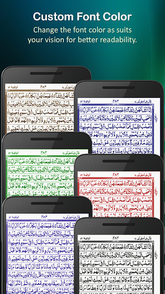 Holy Quran screenshot 3